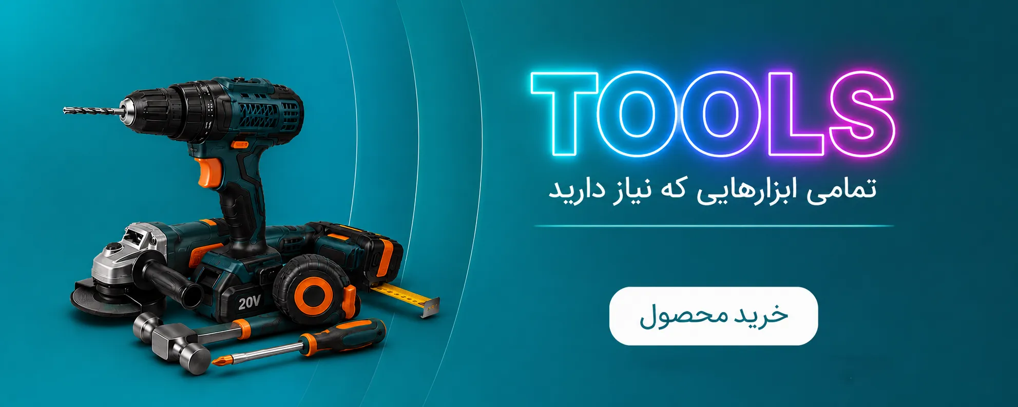 بنر خرید ابزارآلات برقی پناهی