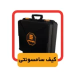 دستگاه جوش 200 آمپر مدل 2022V برند الکتروجوش