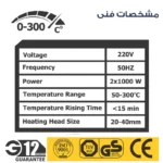دستگاه اتو لوله پلیمری مدل KPWM-120 با توان 2000 وات برند کنزاکس KENZAX