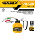 روغندان فلزی کنزاکس ظرفیت ۳۵۰ سی سی مدل KOC-1635