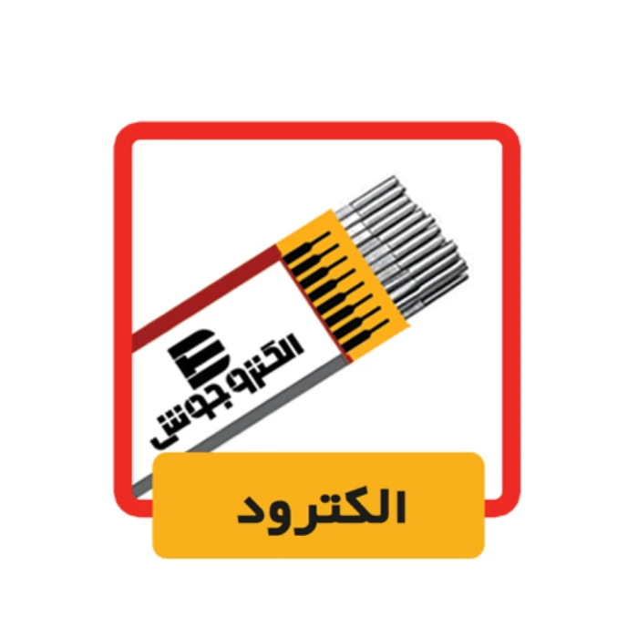 دستگاه جوش 200 آمپر مدل 2022V برند الکتروجوش