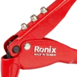 انبر پرچ مدل اپتیما RH-1601 برند رونیکس RONIX